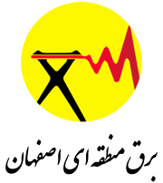 برق منطقه‌ای اصفهان