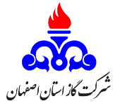 شرکت گاز استان اصفهان
