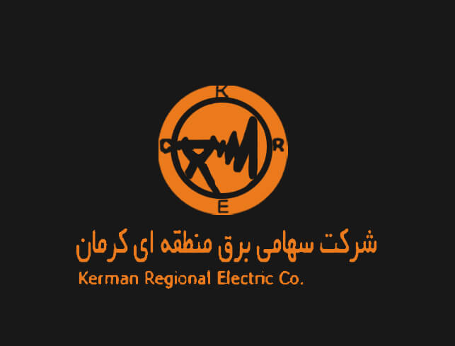 سهامی-برق-منطقه-ای-کرمان-min