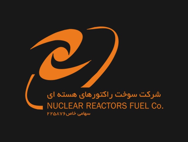 شرکت سوخت راکتورهای هسته ای-min