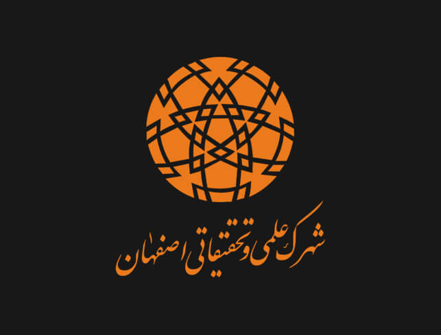 -شرکت-علمی-و-تحقیقاتی-اصفهان-1.jpg