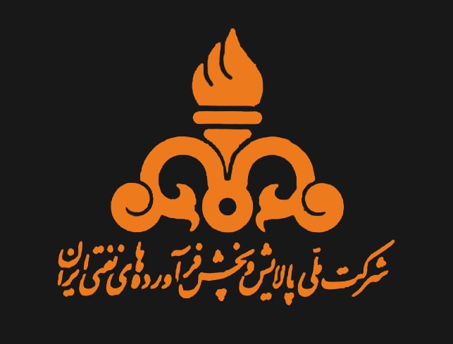 شرکت پالایش و پخش فراورده های نفتی ایران-min